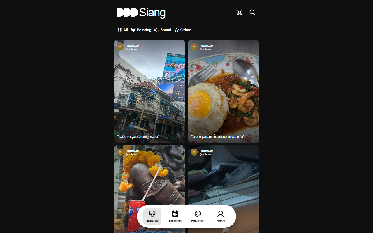 Siang website